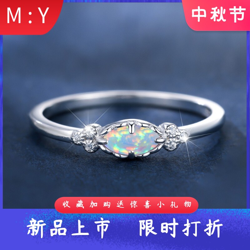 跨境进口opal欧泊澳宝马眼形边三