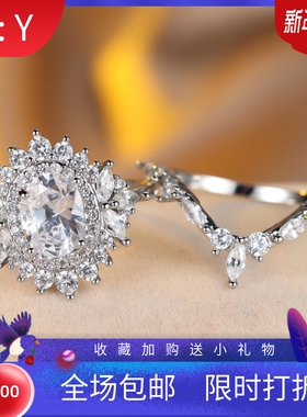 新款跨境欧美风蛋形白金白钻马眼套戒时尚精致女士套戒戒指