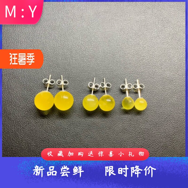 防过敏耳钉蜜蜡天然纯银