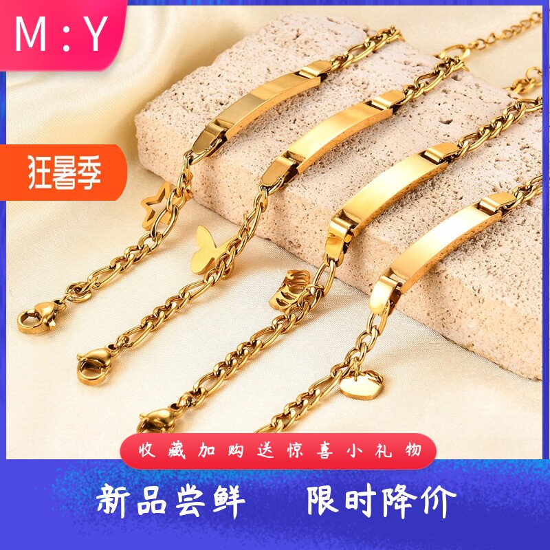 6MM不锈钢光面蝴蝶爱心星星皇冠