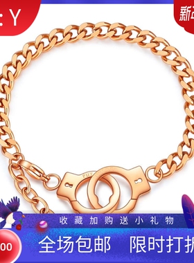 新款热卖欧美潮流简约个性钛钢手铐手链 不锈钢情侣手链女