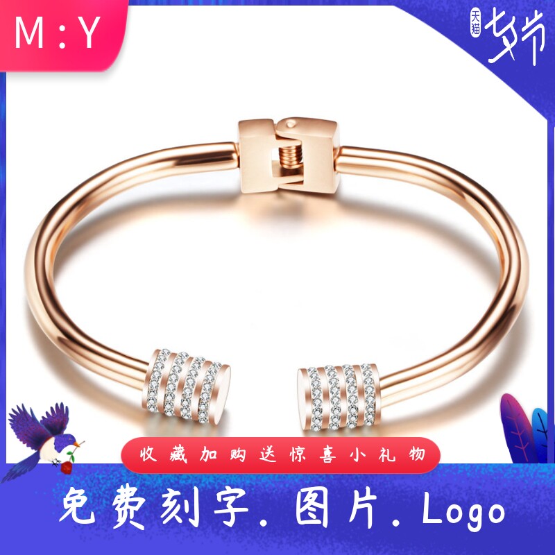 玫瑰金镶钻开口钛钢饰品现货手镯