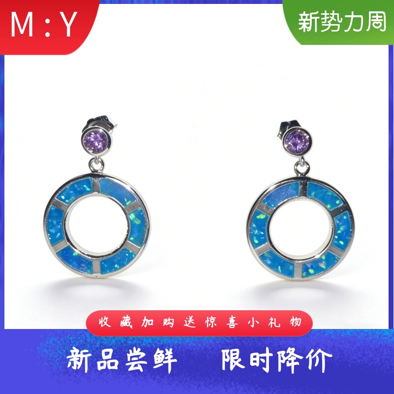 通勤进口opal欧泊澳宝圆形耳环锆