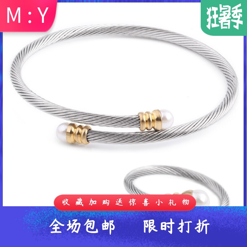欧美304不锈钢简约镶珍珠可调节