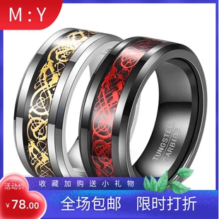 新款欧美跨境亚马逊尼伯龙龙纹镶嵌龙纹片光面8MM钨钢不锈钢戒指
