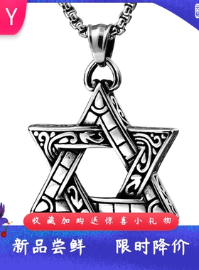 跨境邪恶力量复古37MM六芒星项链