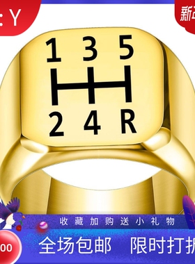 新款欧美创意学车看档位个性钛钢戒指18MM复古朋克方形学生指环女