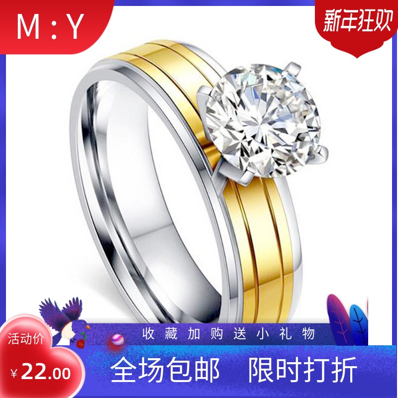 新品韩版时尚女士镶锆石钛钢戒指 四爪介子 金色不锈钢戒指现货