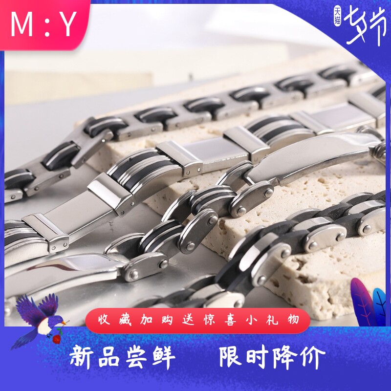 13MM时尚不锈钢多层简约百搭硅胶