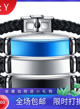 新款欧美钛钢12MM复古简约皮革手镯编织手链不锈钢可激光Logo刻字