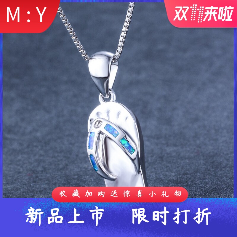 夏威夷度假风进口opal欧泊澳宝人