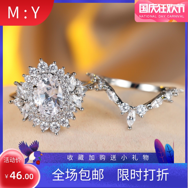 新款跨境欧美风蛋形白金白钻马眼套戒时尚精致女士套戒戒指