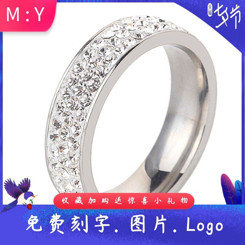 三排白色捷克钻6MM欧美不锈钢指