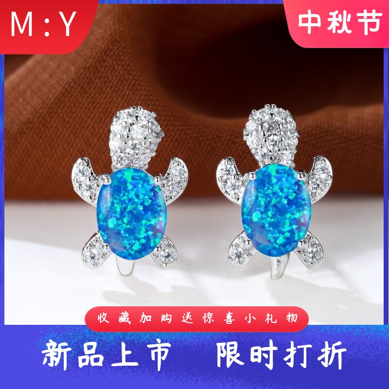 精致进口opal欧泊澳宝可爱小乌龟
