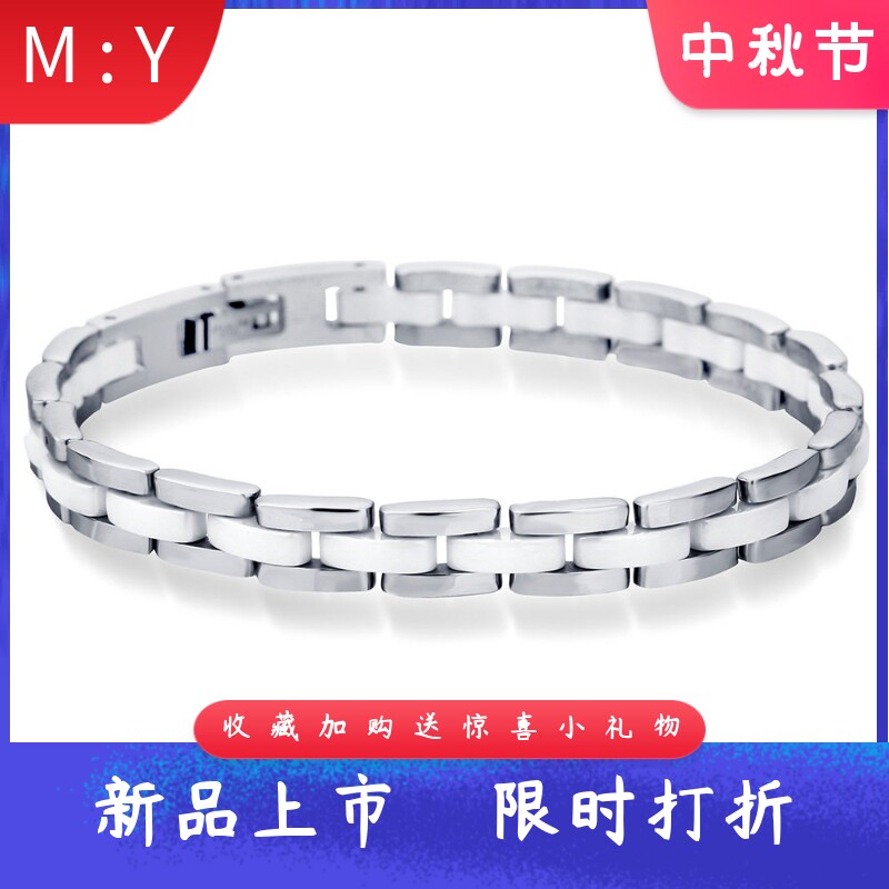 欧美风钛钢黑白饰品现货情侣手链