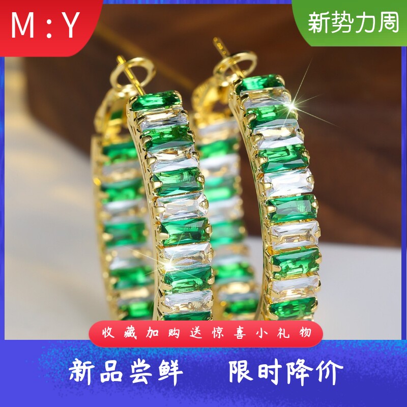 经典C形耳圈镶长方形大排钻女款