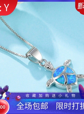 新款夏威夷海洋欧美风蓝色澳宝小乌龟项链海龟吊坠毛衣链欧珀项链