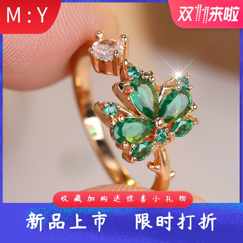 复古轻奢超闪枫叶造型开口戒指满