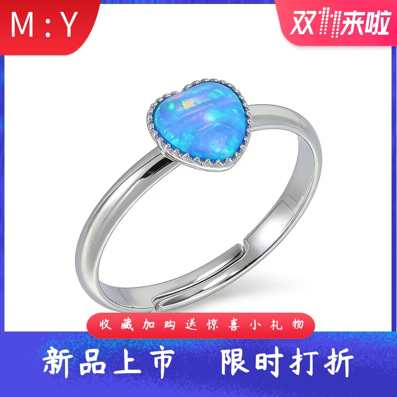 简约进口opal欧泊澳宝心形开口戒