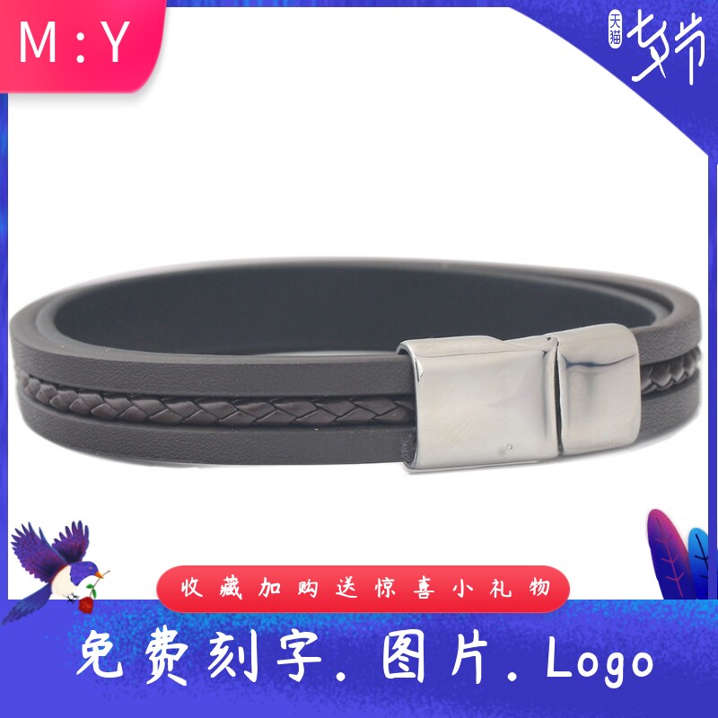 韩版高档真皮编织朋克风钛钢手环