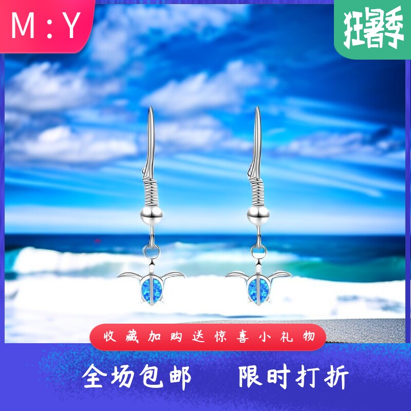 kTok热销爆款夏威夷海洋小乌龟澳宝进口欧泊opal耳环可爱乌龟耳环