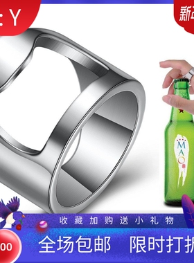 新款亚马逊热卖男士个性钛钢开瓶器戒指不锈钢开啤酒瓶戒指开瓶盖