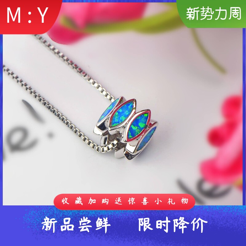 TikTok欧美爆款进口opal欧泊澳宝