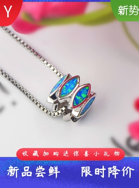 TikTok欧美爆款进口opal欧泊澳宝