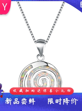 新款亚马逊白色澳宝旋涡女士精美吊坠别致项链
