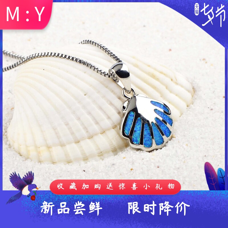 时尚欧美风蓝色进口opal欧泊澳宝