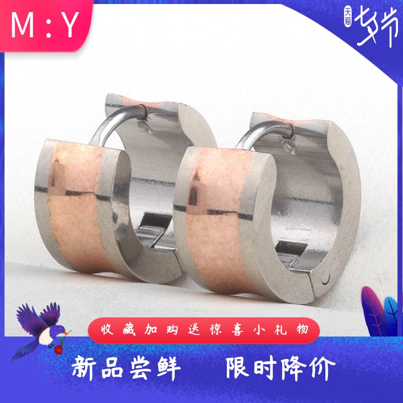 新款时尚简约韩版ins女士简约钛钢耳扣玫瑰金磨砂不锈钢耳环
