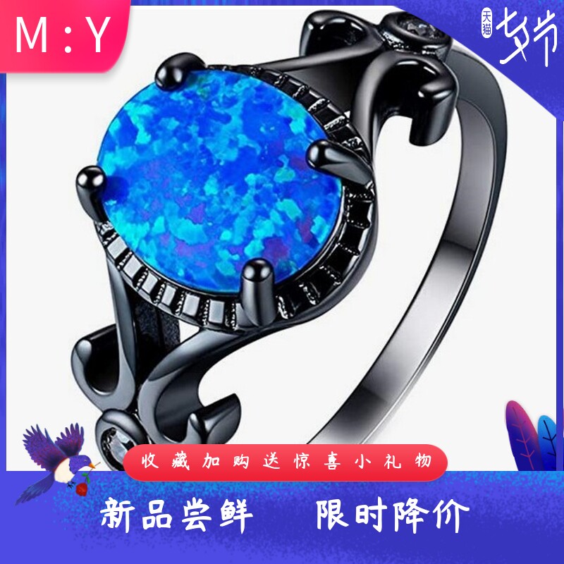 新款跨境SHEIN欧美时尚戒指夸张豪华复古印花随园澳宝蓝色热卖戒
