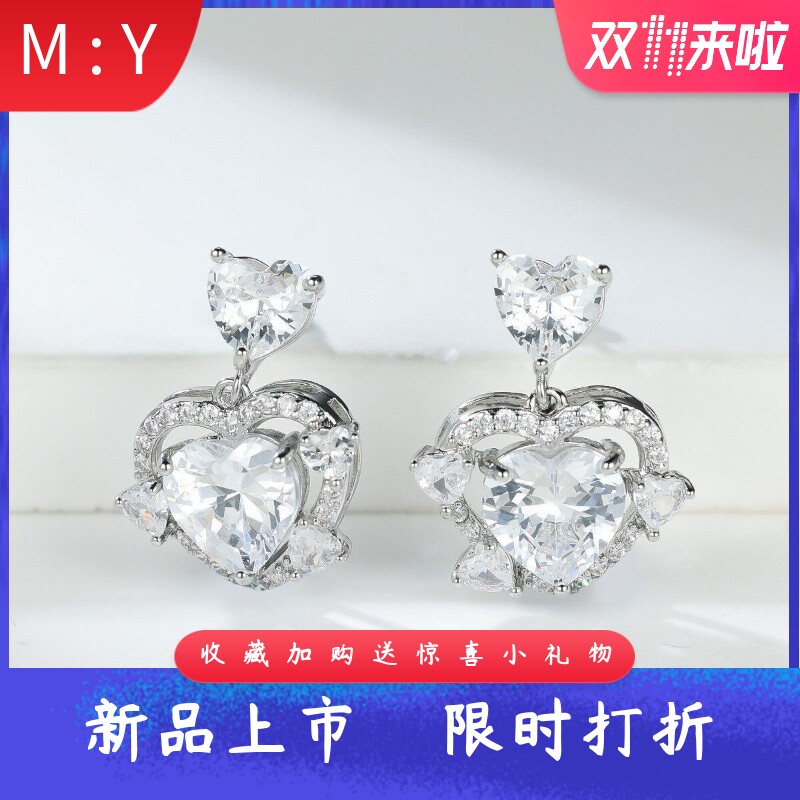 轻奢超闪满钻多爱心耳坠双层心形