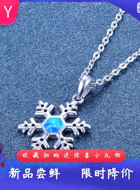 精致进口opal欧泊澳宝雪花项链高