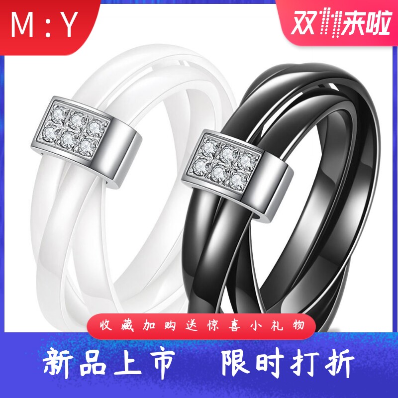 镶钻黑白陶瓷三环交叉不锈钢镶钻