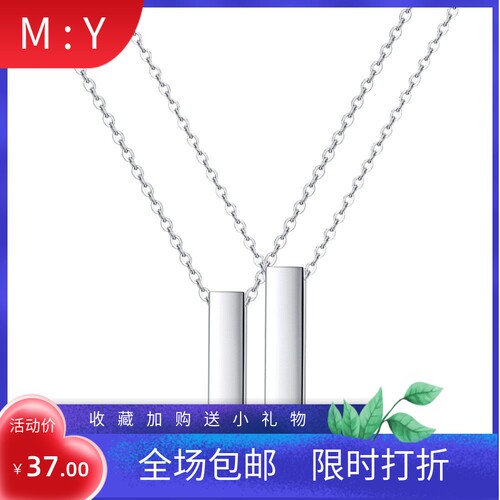 新款跨境欧美热卖项链不锈钢长条镶钻不对称情侣项链可刻字激光Lo