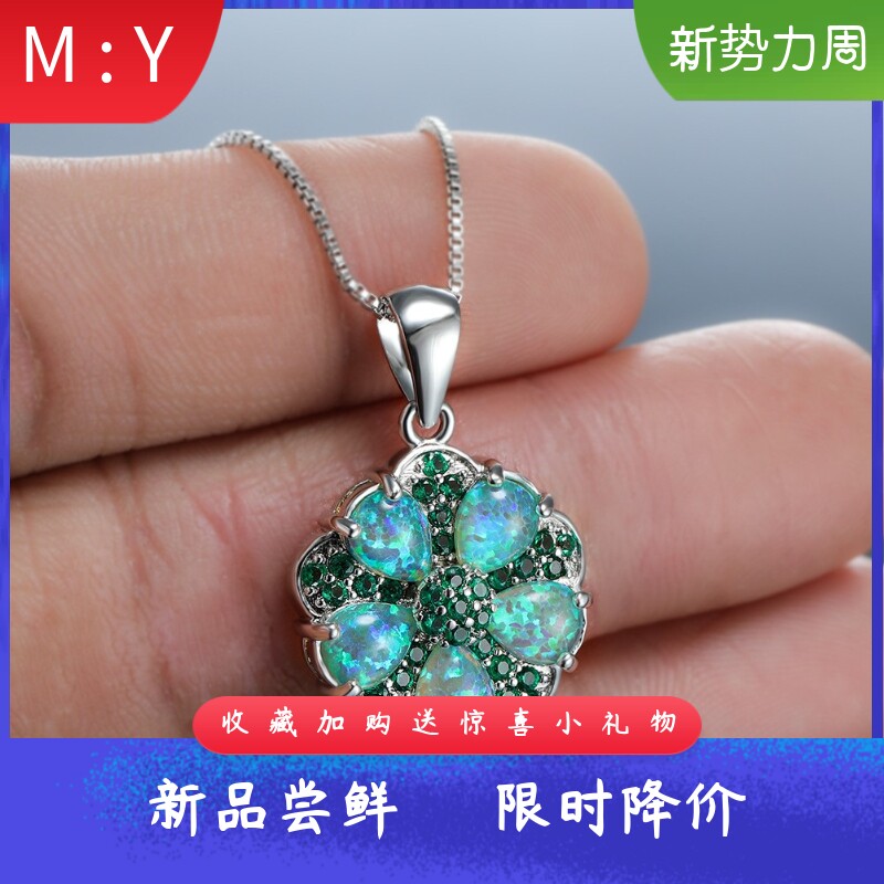 新款欧美时尚白金绿钻五瓣花绿澳宝项链女复古韩款微镶锆石锁骨链