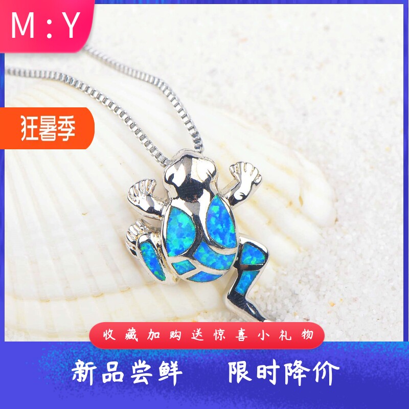 新款项链女欧美时尚饰品蓝色澳宝青蛙项链青蛙吊坠毛衣链欧珀项链