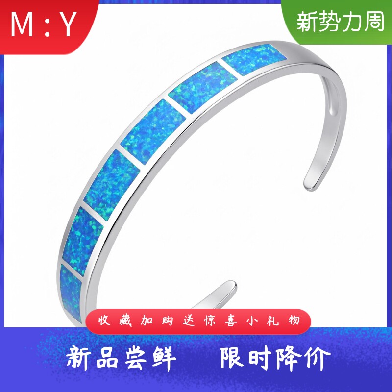 夏威夷风格蓝色方块条纹镶进口o