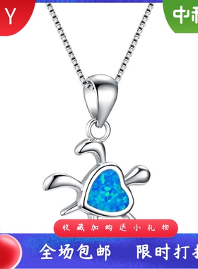 新款亚马逊时尚流行蓝色桃心小乌龟进口澳宝吊坠项链女百搭颈链
