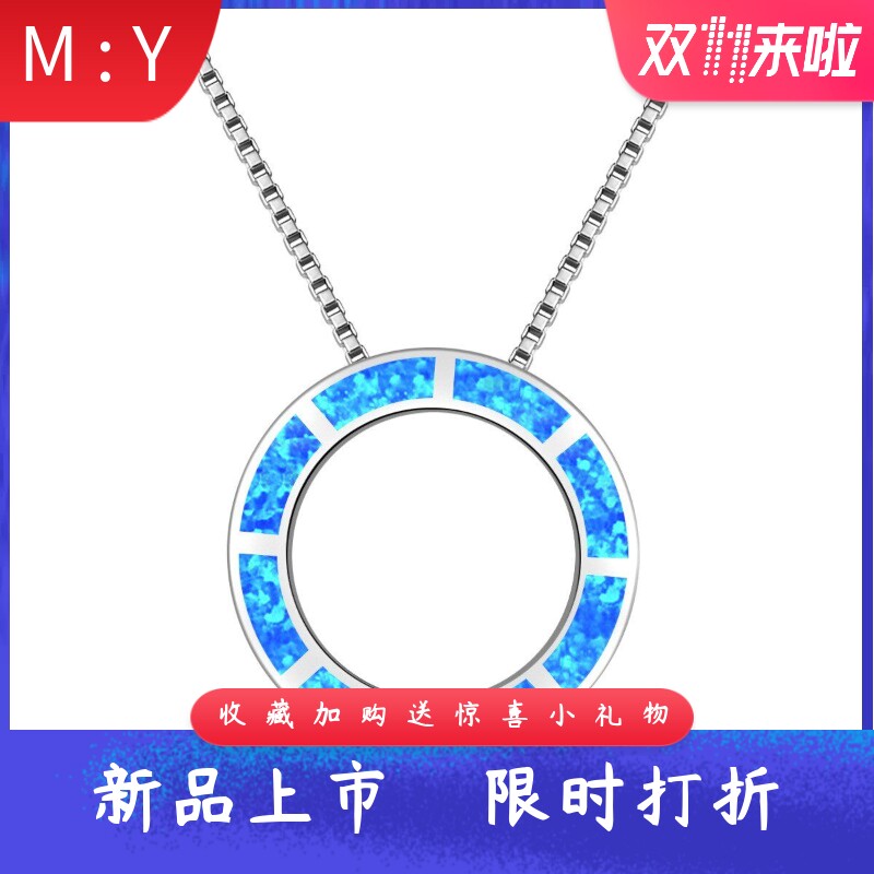 极简风进口opal欧泊澳宝圆环项链