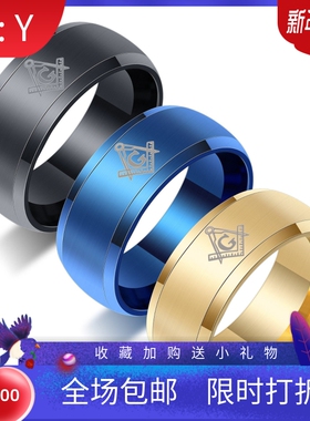 新款厂家 欧美时尚共济会8MM激光Logo戒指钛钢不锈钢指环戒指热卖
