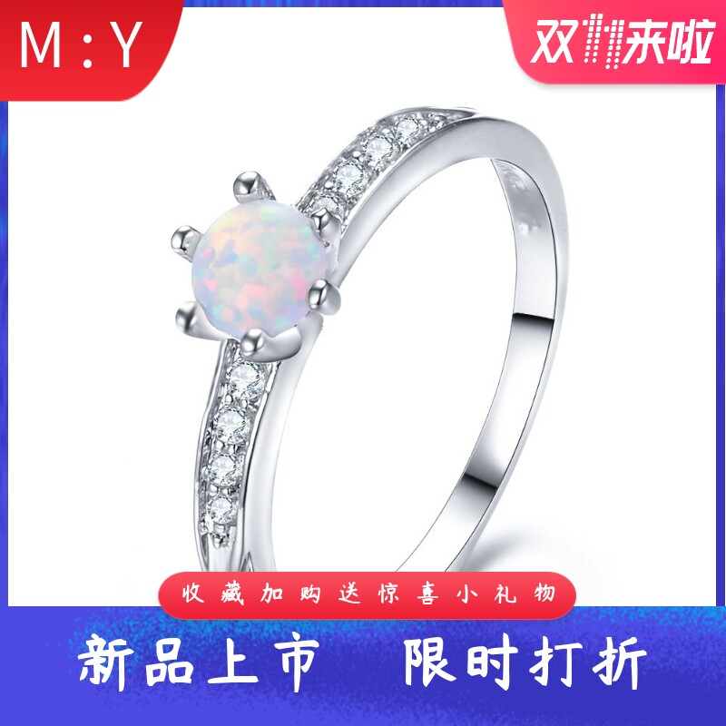 ne经典六爪微镶锆石戒指指环女精美首饰圆形进口欧泊opal白金戒指
