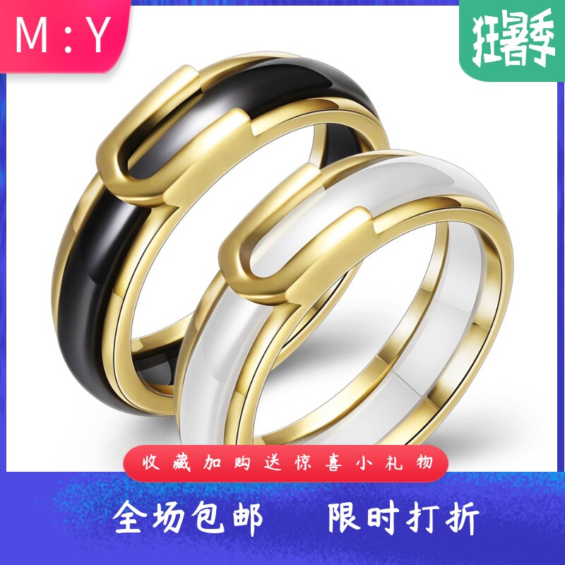 陶瓷简约创意皮带扣式铜边5.6MM