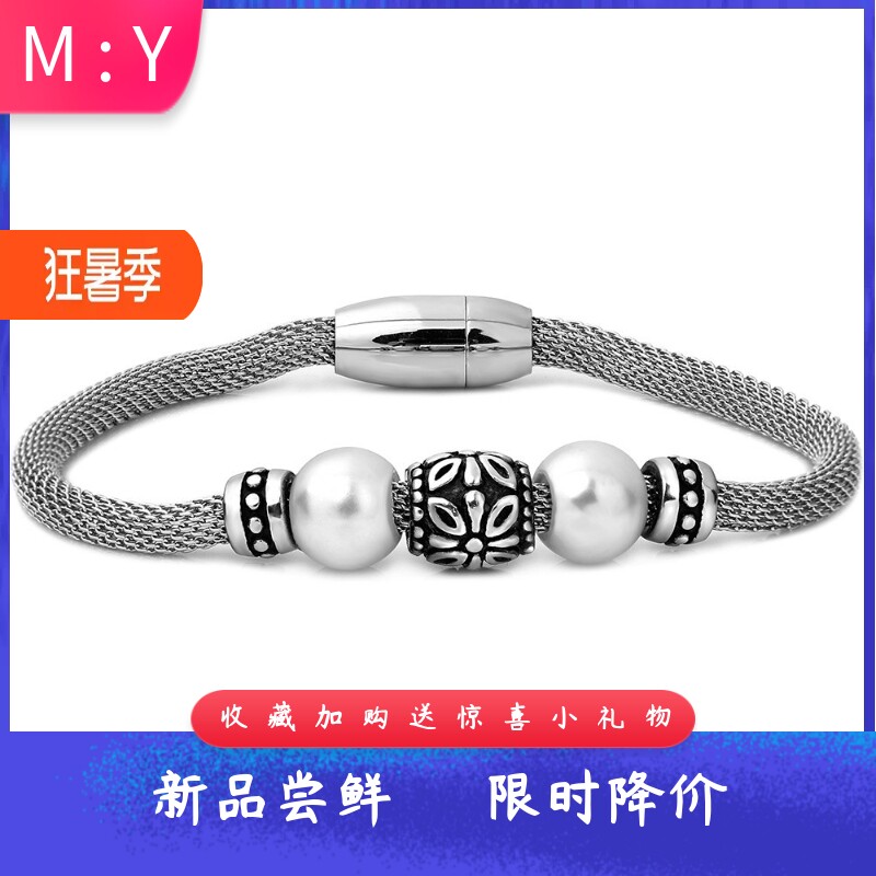 朋克复古钛钢网链不锈钢珍珠对称