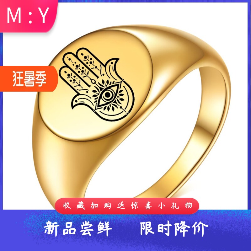 新款跨境亚马逊饰品复古上帝之眼手掌戒指不锈钢男士眼睛指环手饰