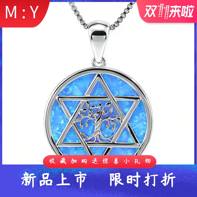 opal欧泊圆形六芒星生命树项链大