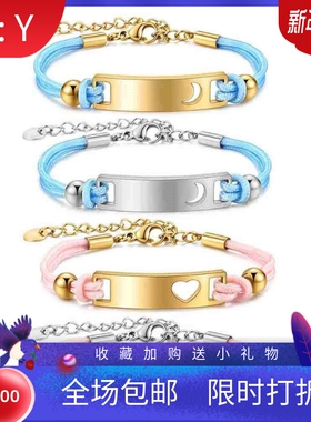 新款欧美跨境亚马逊8MM编织绳儿童弯牌镂空爱心DIY刻字手链女