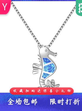 欧美风爆款蓝色进口opal欧泊澳宝