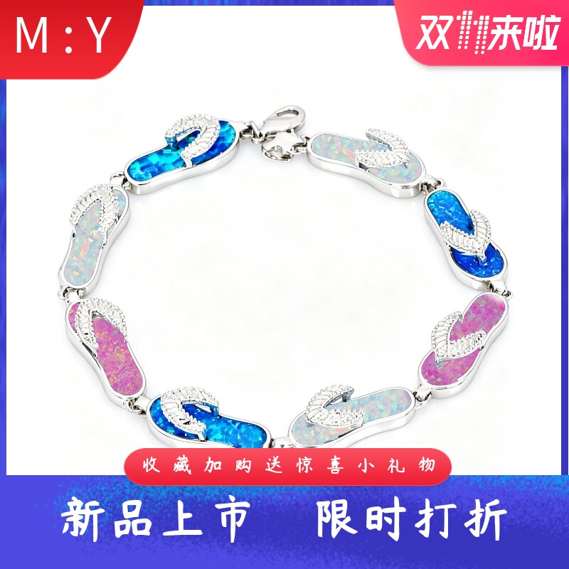 欧美风多色进口opal欧泊澳宝拖鞋